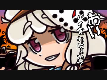 【実卓リプレイ】けもの共によるワンナイト人狼！ハロウィン！！ 20戦目