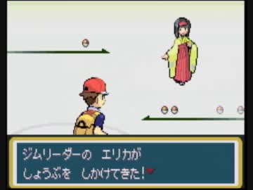 [ポケモンFRLG]レベルアップで何かがランダム封印_Part7[制限プレイ]