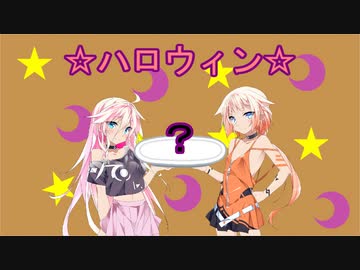 【VOICEROID劇場】ばあちゃん家で本当にあった怖い話