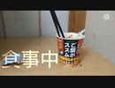 3分クッキング（カップラーメン）