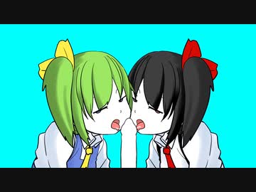 ホームランバーを奪い合うぢゆしとシユヂ.CB