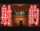 【実況】女一人で邪神を封じます。Part20【トゥームレイダー4】