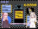 紲星医院の治療記録