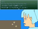 【VIPRPG】 洋風面子だけでバトル