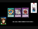 俺とお前と大融合!三体融合HERO始めました!!