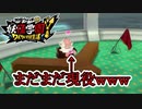 【実況プレイ】ドキドキワクワク学園RPG妖怪学園Yワイワイ学園生活【妖怪ウォッチ】part30