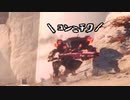 【Titanfall2】復帰勢と振り返るCAR