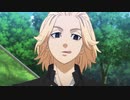 東京リベンジャーズ×ネコ　マイキーさまVer勝手に考えてみた　東京リベンジャーズ　　#Shorts　#マイキー