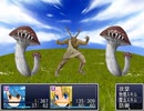 【VIPRPG】 蒼天よりの咆哮