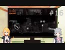 【This War of Mine】戦時下サバイバル生活＃１６【CeVIO実況】