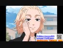 [夢小説]貴方の笑顔を守りたい　#マイキー