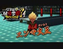 【実況プレイ】ドキドキワクワク学園RPG妖怪学園Yワイワイ学園生活【妖怪ウォッチ】part31 終