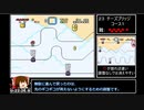 【WR】マリオワールド チビ縛り90ExitRTA_1:29:37_part 2/5