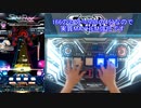 【SDVX】月一企画 '21/10のボルテを振り返る