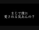 【癖強め】アラサー女が濃ゆくあいみょん様の愛を伝えたいだとか弾き語りした【ギター弦替えたい】