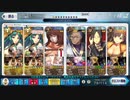 FGO高難易度「戦士女王からの試練」Wサロメで攻略（令呪なし、別パターン）