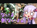 【GGST】ゆかりさんのギルティギアァァァァァア！　Part14