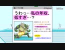 【ゆっくり実況】強化ありがとうサクライ【スマブラSP】