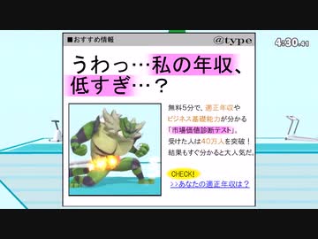 【ゆっくり実況】強化ありがとうサクライ【スマブラSP】
