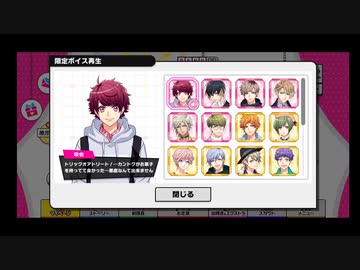 A3! エースリー 皆木綴 ブロマイド オーディオフェア エーステ ACT3! ランダムブロマイド 皆木綴 - メルカリ