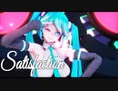 【MMD】TDA式初音ミク - Satisfaction