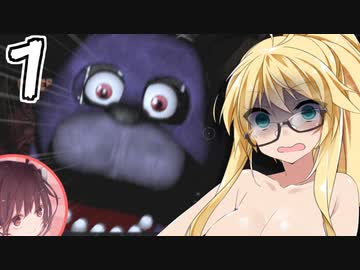 【ホラゲー】ミスする度に服が消えてく弦巻マキのアルバイト　第1夜『VOICEROID実況』