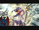 【凍京ネクロ SUICIDE MISSION】やっと来た新衣装ミア！割と悪くない性能だった