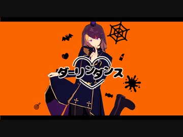【MMDあんスタ】ダーリンダンス【鳴上嵐】