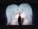 【Ao】私とジュリエット「歌ってみた」