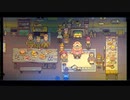 【Eastward】ちょろっと字幕プレイpart17