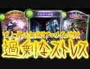 【シャドバ新弾】リアニメイト軸を救おうとしたら1試合15分かかる生まれてきてはいけないデッキができてしまいました…無限回復地獄リアニメイトネクロ【 Shadowverse シャドウバース 】