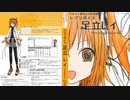 【レプリボイス】中の人のいない読み上げソフト完成＆発売しました！【足立レイ】