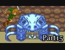 【リハビリ】Zelda Mystery of Solarus DX実況プレイ　part15
