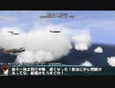 艦これil-2 百二十二隻目 リランカ島空襲 8マス目