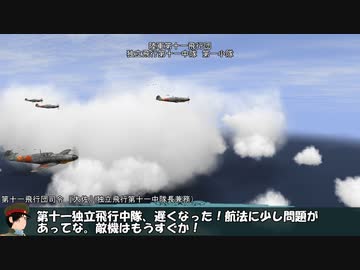 艦これil-2 百二十二隻目 リランカ島空襲 8マス目
