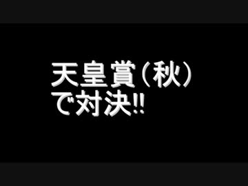 なんとなく競馬予想（すごい漢編）