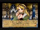 【実況】エリーのアトリエ ～ザールブルグの錬金術士2～ #16