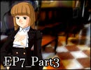 【実況】うみねこのなく頃にを整理しながら読む7-3【真相ネタバレ】