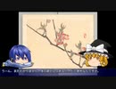 「思い出のアルバム」解説～5番も6番も冬の歌