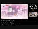 第13回みんなで決めるゲーム音楽ベスト100(+900) Part19