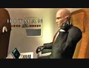 ヒットマン：ブラッドマネーを実況いたします。 Part18