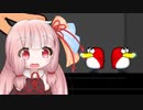 【おすそわけるメイドインワリオ】琴葉茜がワリオカップに挑戦　ピョロ オン ステージ！