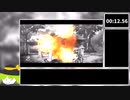 【東方ダンマクカグラ】あうん爆破RTA　12秒56＋ガチャ105連