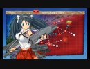 【艦これ】五十鈴の航海日誌 21'秋 E1甲 クリア