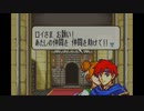 封印の剣を竜実況１１