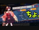 玉の間で雀魂！！！！！！【ゆっくり実況】