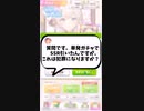 【ウマ娘】Q:単発ガチャでSSR当たりました。これは犯罪ですか？