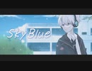 Sky Blue
