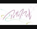 【hAIde】アイディスマイル【歌ってみた】
