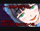 ブース666の恐町さん　♯316「神に愛されるという事」